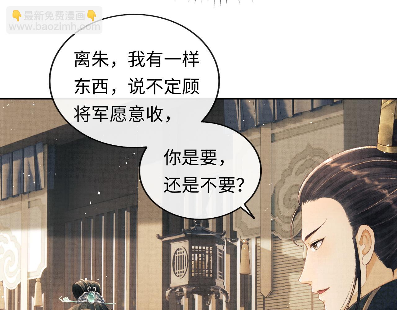 第32话 独家秘方(1/3)-第35话