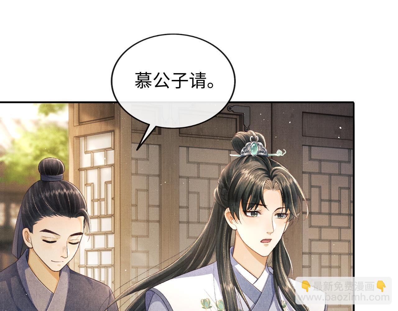 第32话 独家秘方(1/3)-第35话
