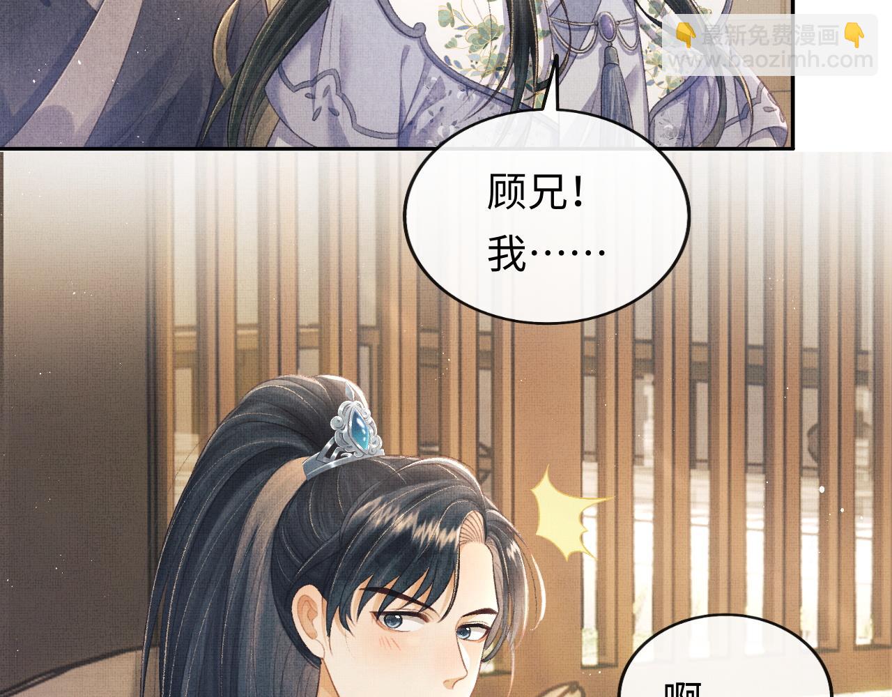 第32话 独家秘方(1/3)-第35话