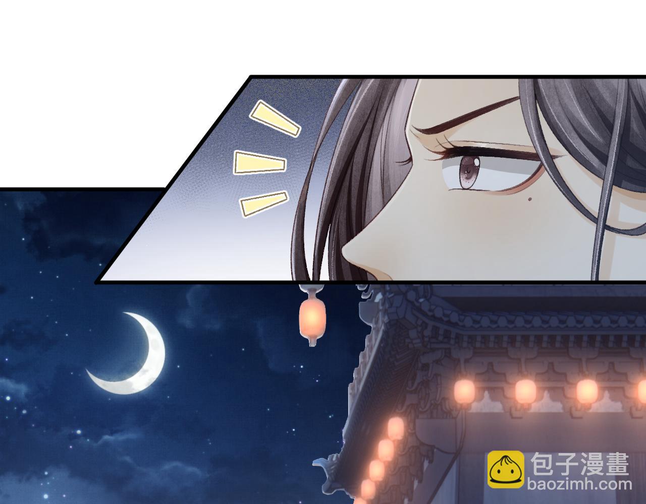 第34话 顾将军吃醋(1/3)-第37话