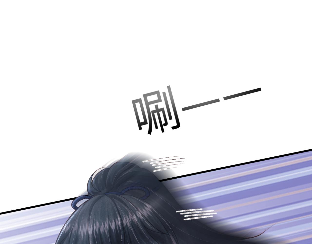 第34话 顾将军吃醋(1/3)-第37话