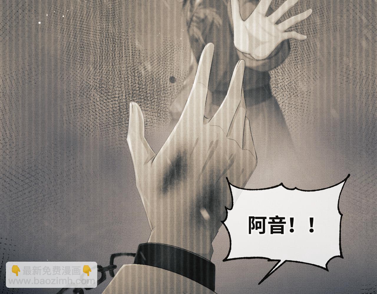 第34话 顾将军吃醋(1/3)-第37话