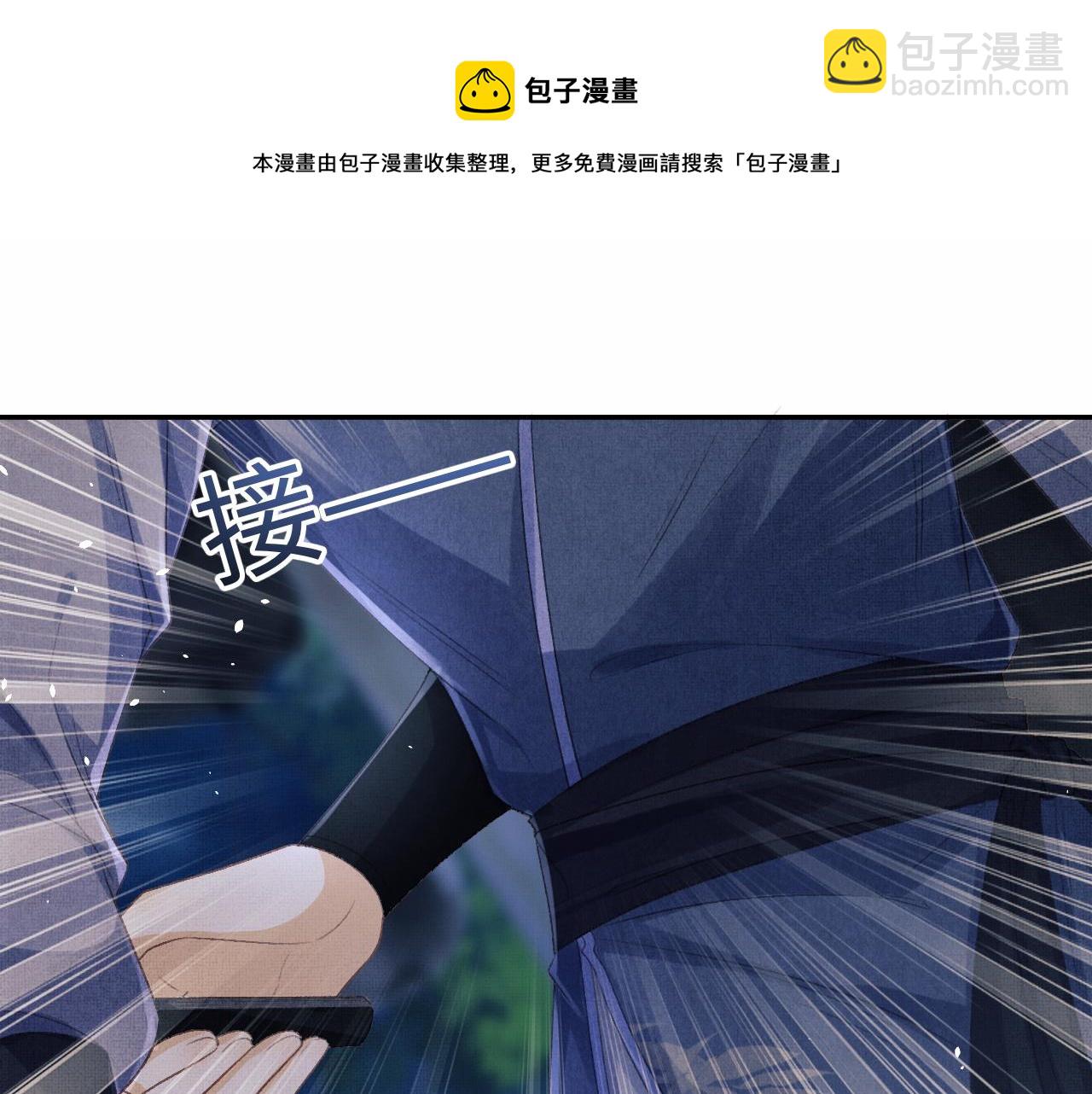 第36话 之明心跳加速(1/3)-第39话