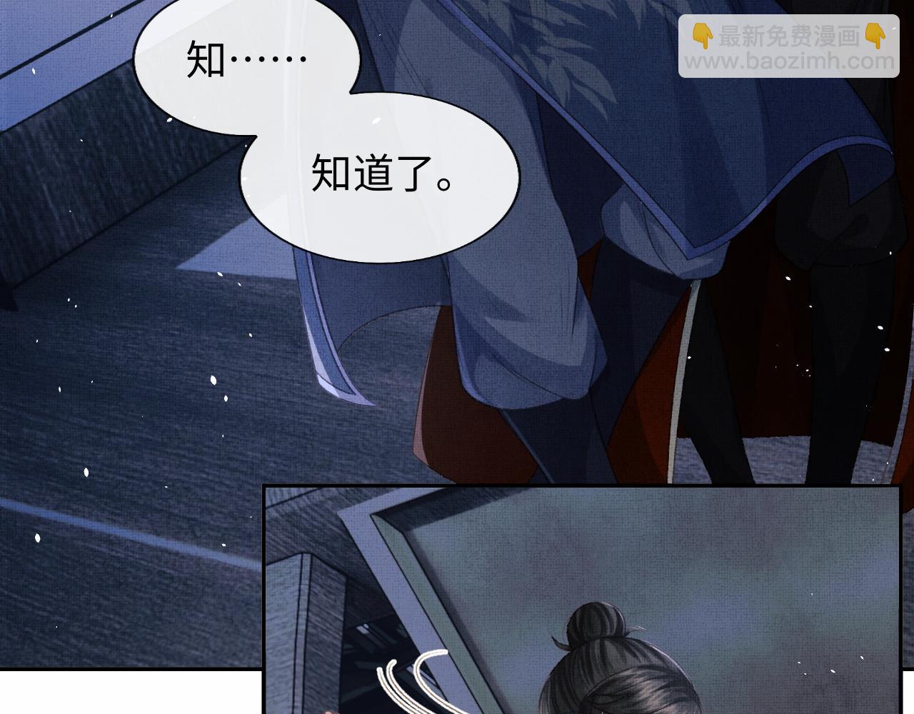 第36话 之明心跳加速(1/3)-第39话