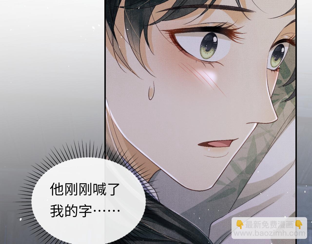 第36话 之明心跳加速(1/3)-第39话