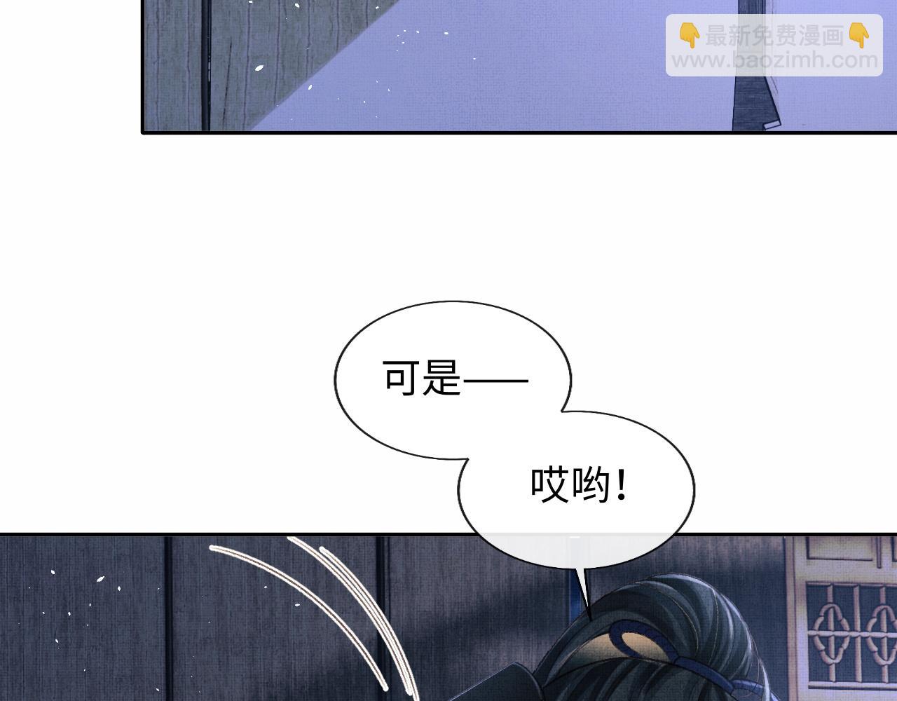 第36话 之明心跳加速(1/3)-第39话