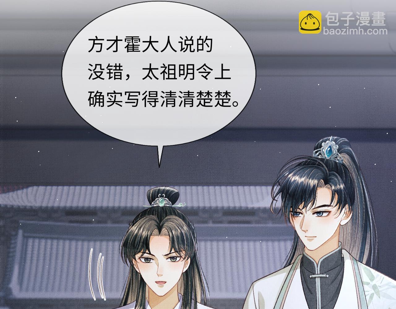 第38话 双双相护(1/3)-第41话
