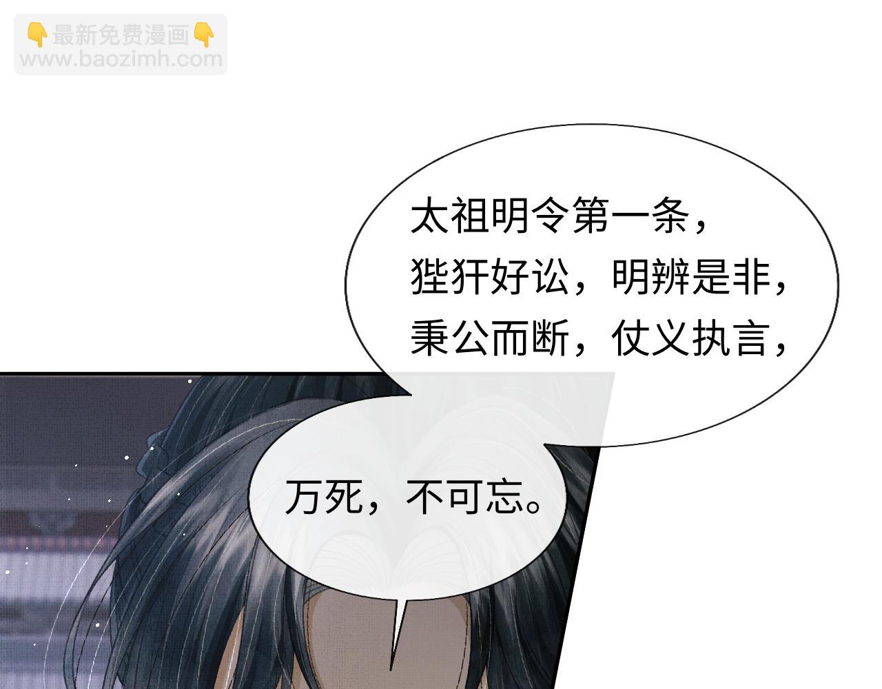 第38话 双双相护(1/3)-第41话