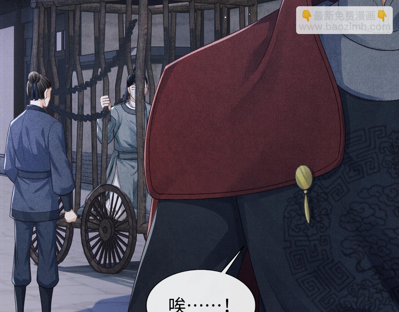 第38话 双双相护(1/3)-第41话