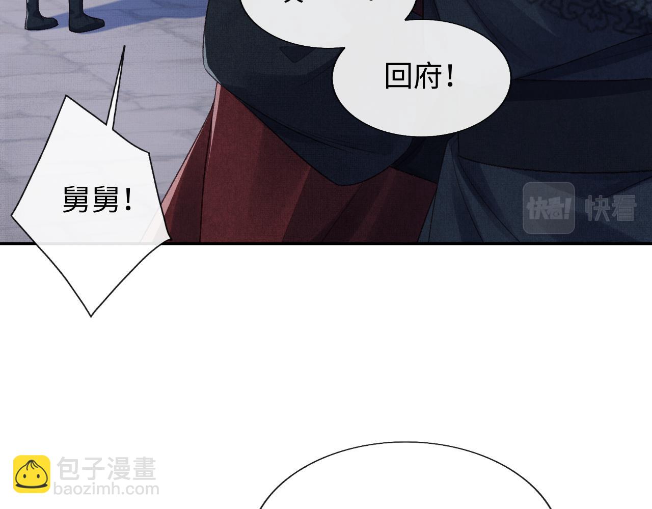 第38话 双双相护(1/3)-第41话