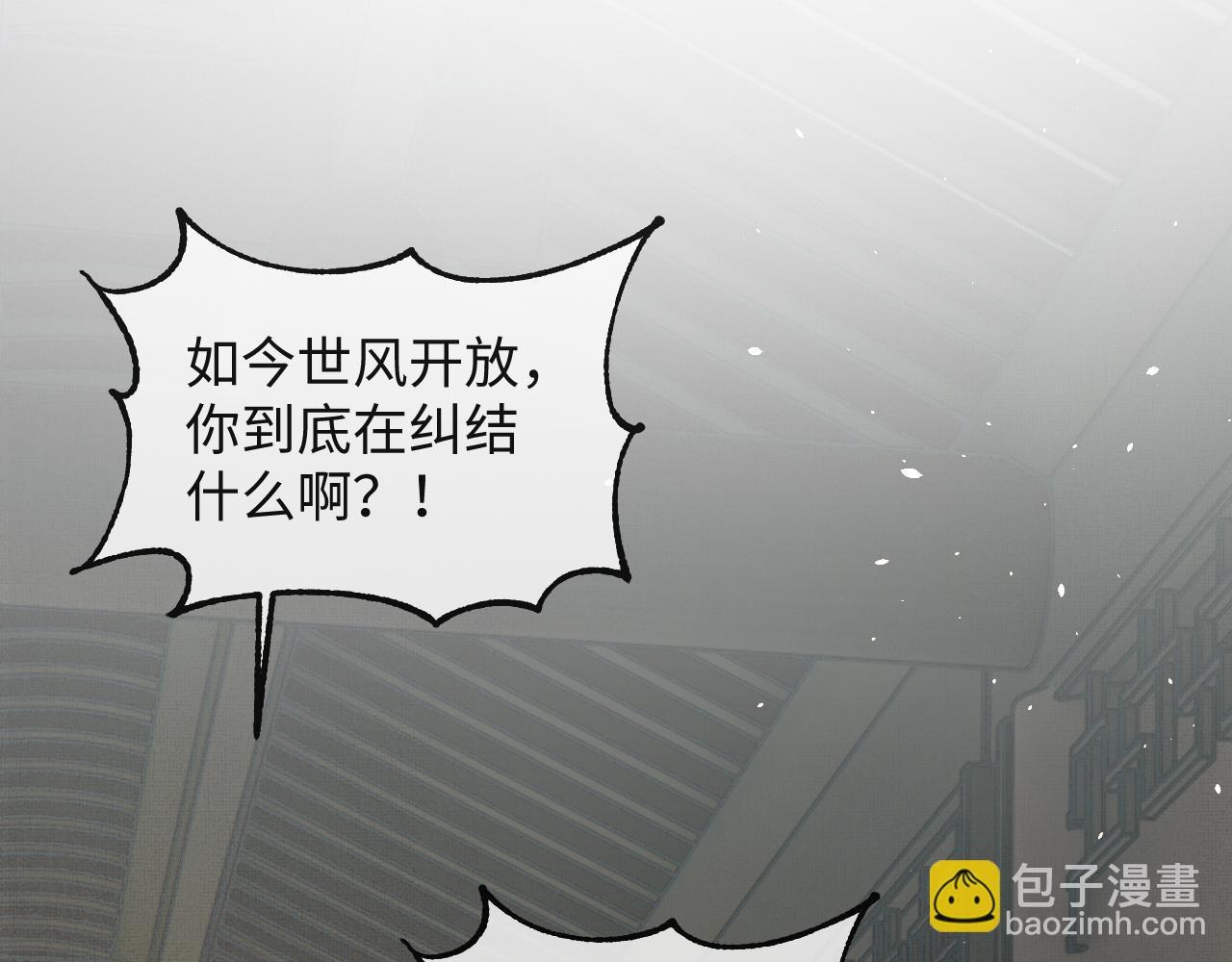 第40话 就只是这样？(1/3)-第43话