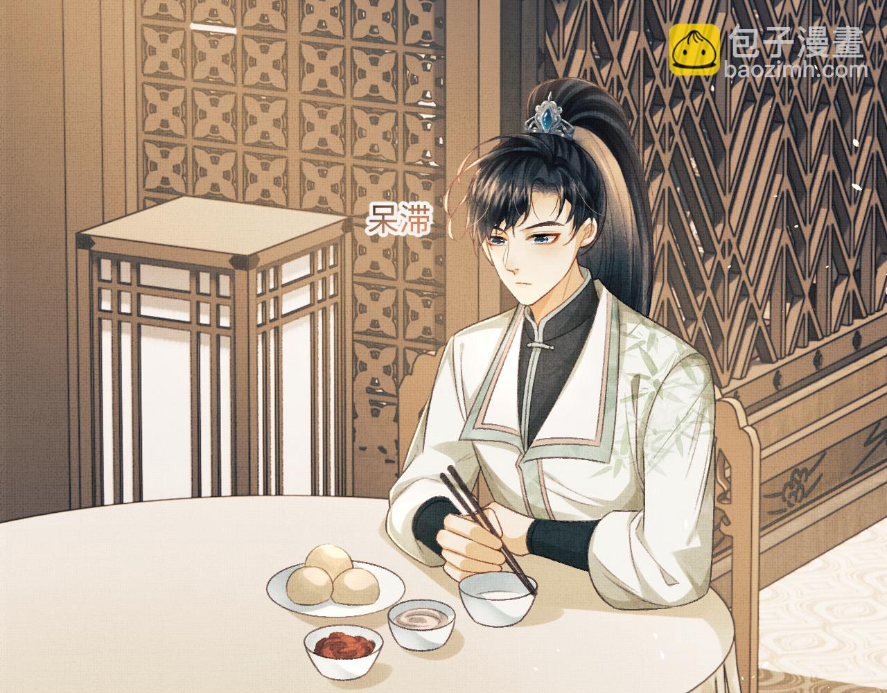 第40话 就只是这样？(1/3)-第43话