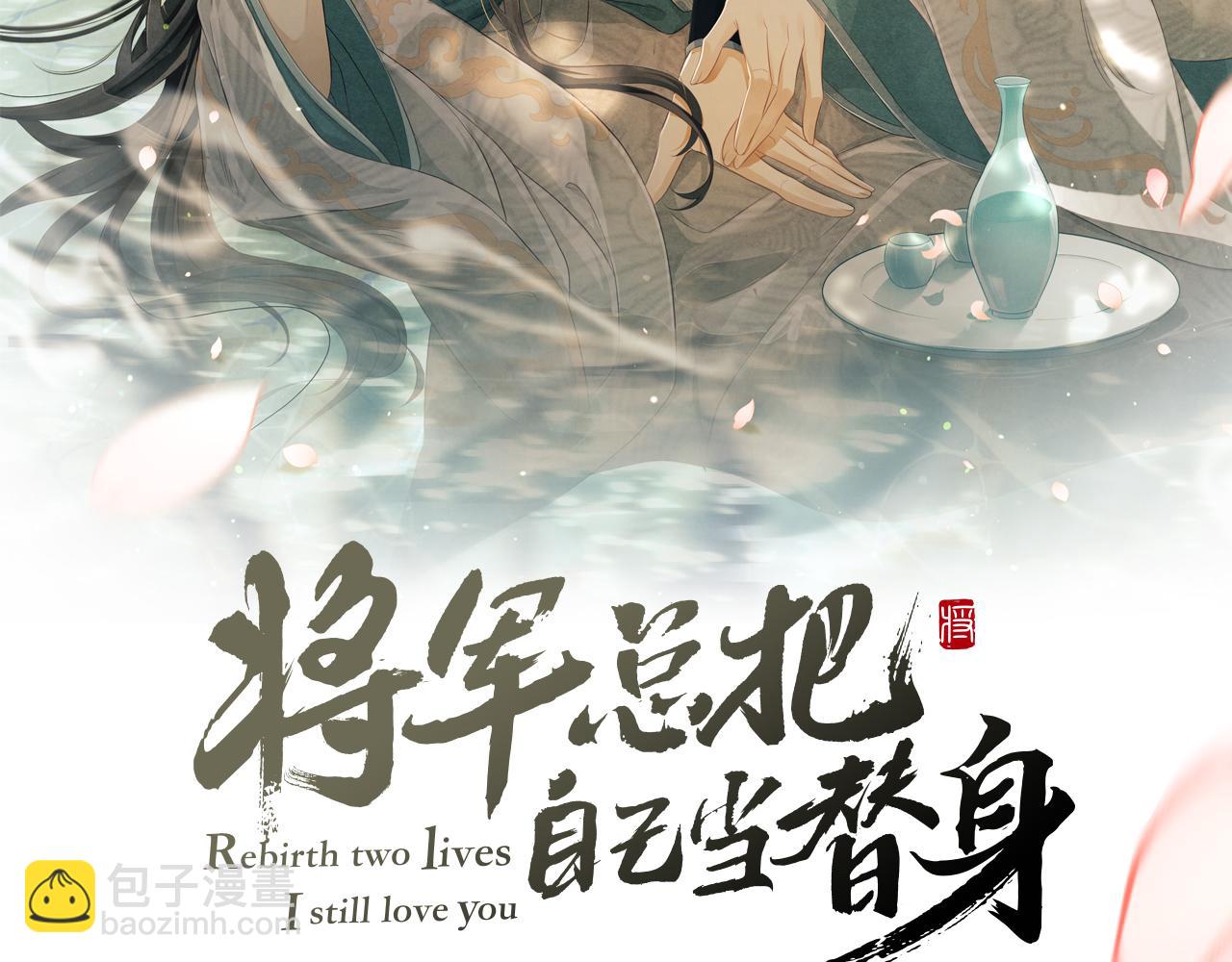 第40话 就只是这样？(1/3)-第43话