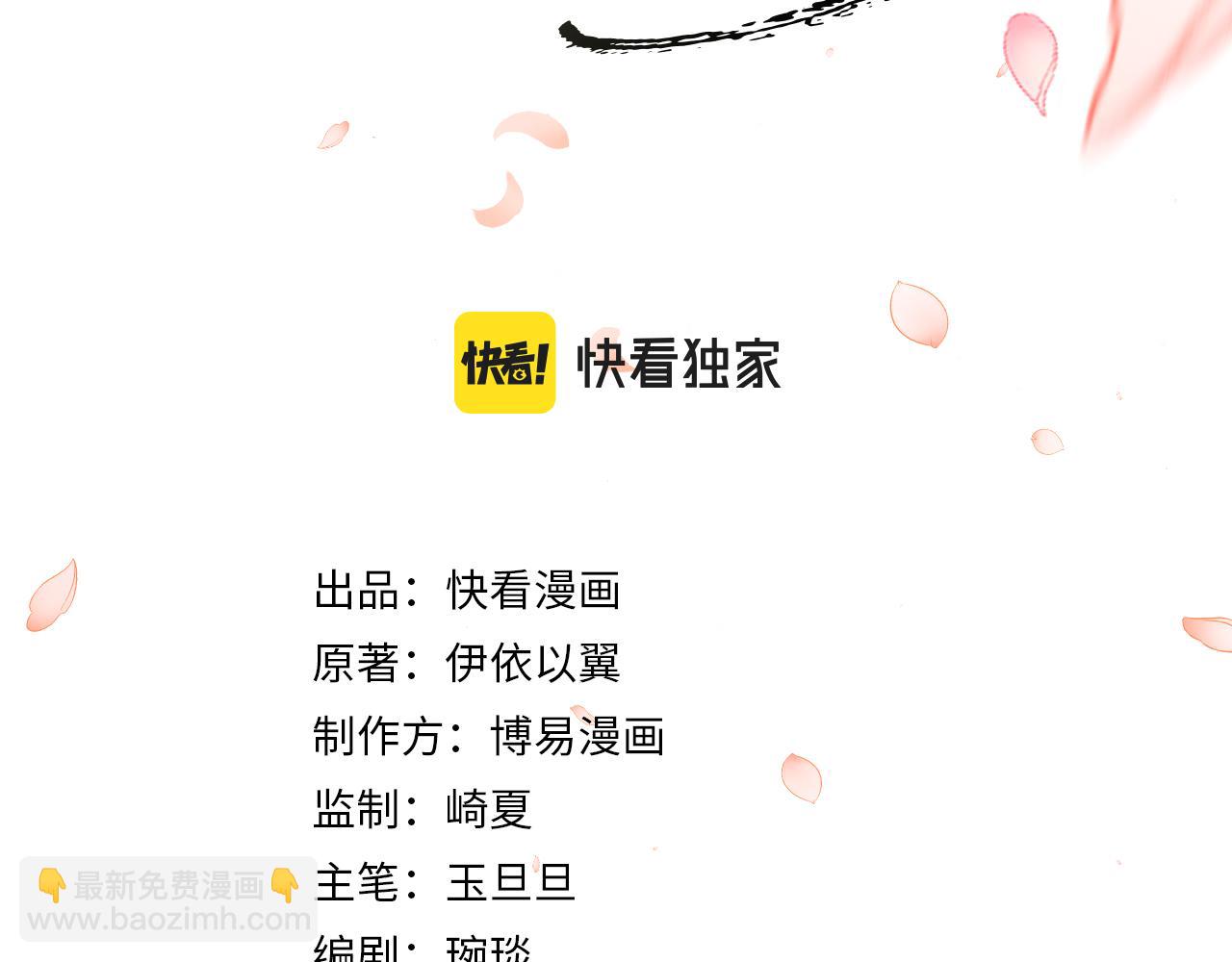 第40话 就只是这样？(1/3)-第43话