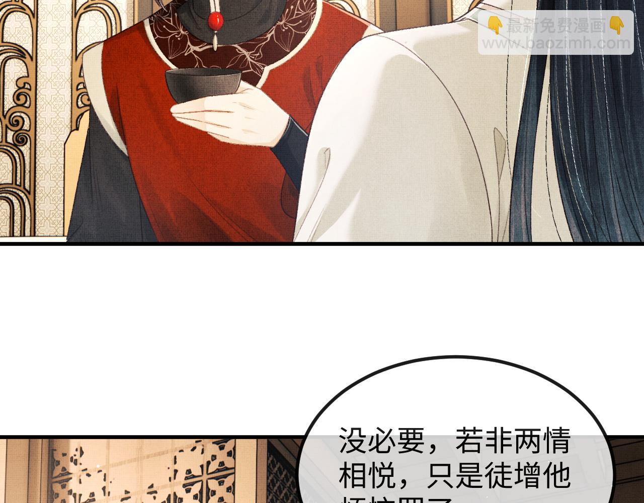 第40话 就只是这样？(1/3)-第43话