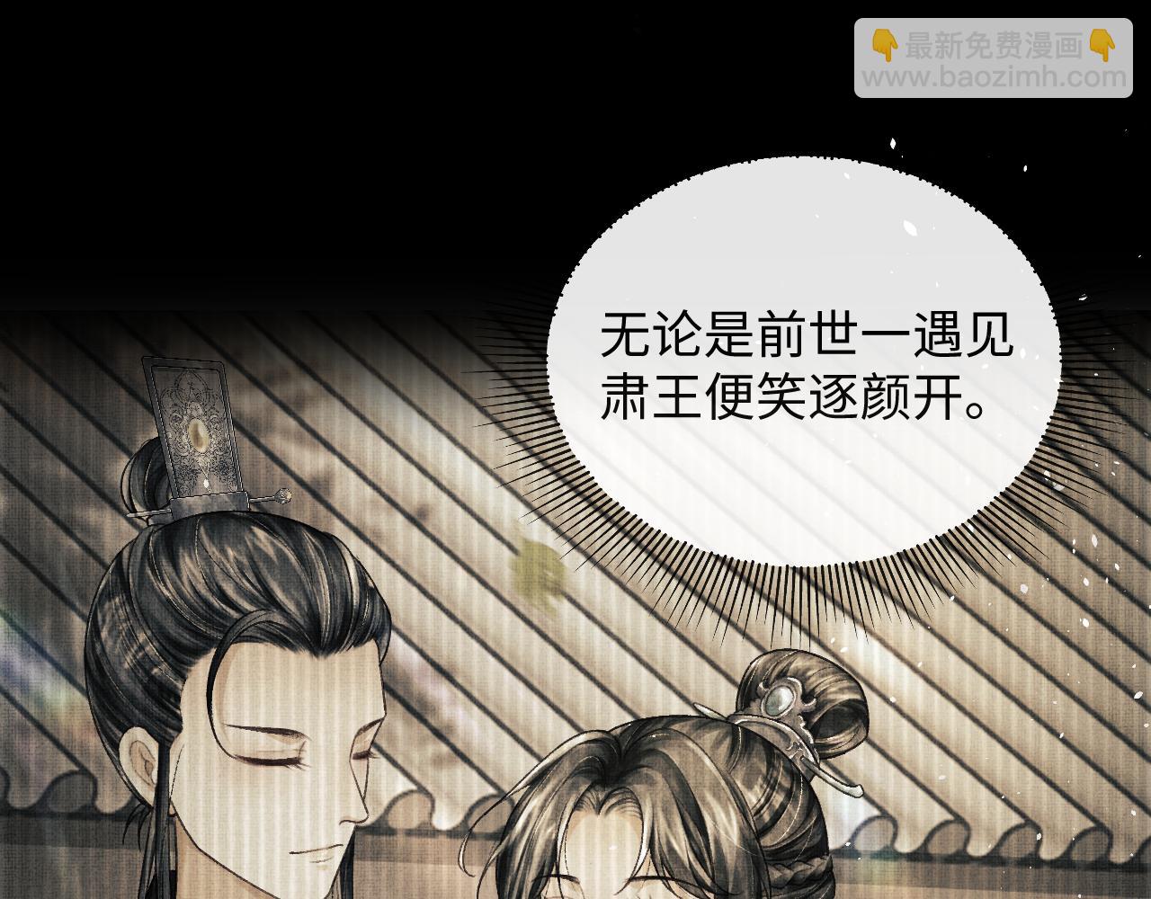第40话 就只是这样？(1/3)-第43话