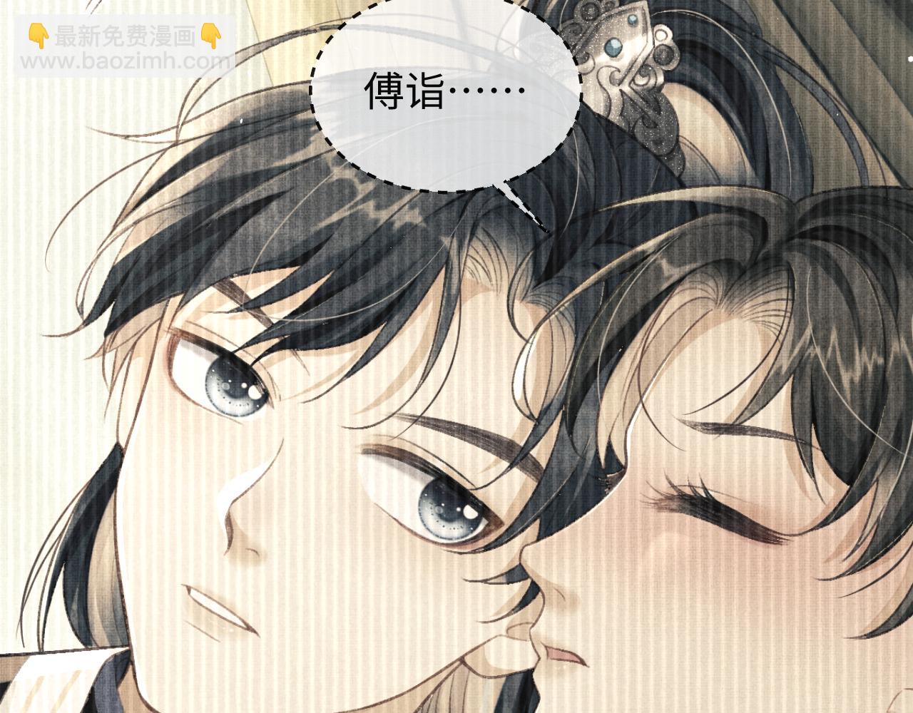第40话 就只是这样？(1/3)-第43话