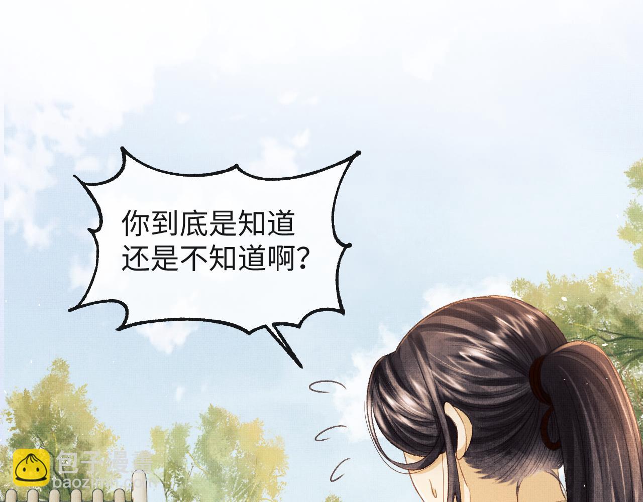 第40话 就只是这样？(1/3)-第43话