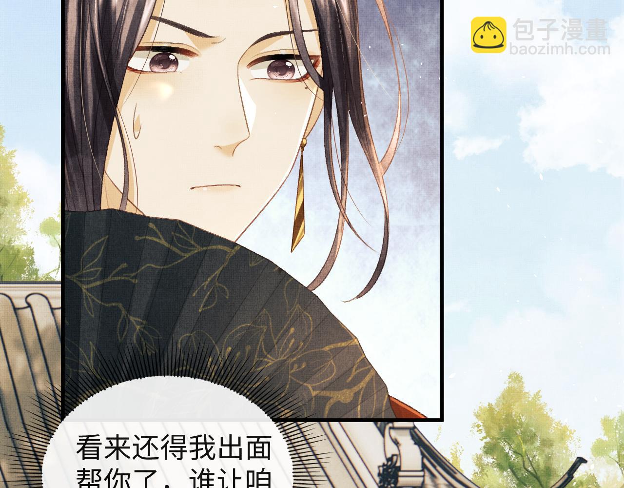 第40话 就只是这样？(1/3)-第43话