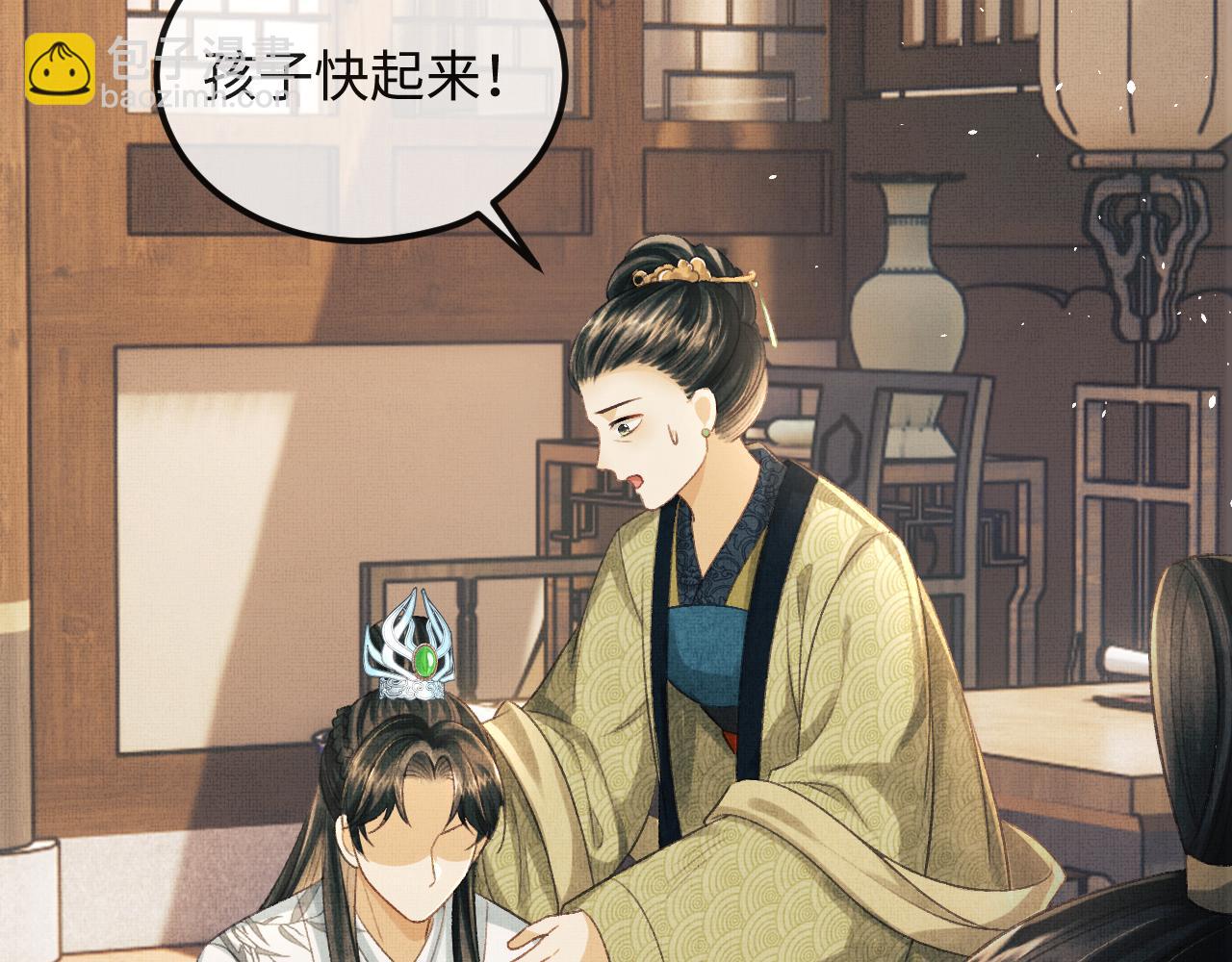 第42话 可以抱一下吗？(1/3)-第45话