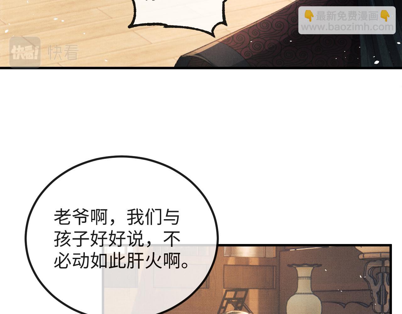 第42话 可以抱一下吗？(1/3)-第45话