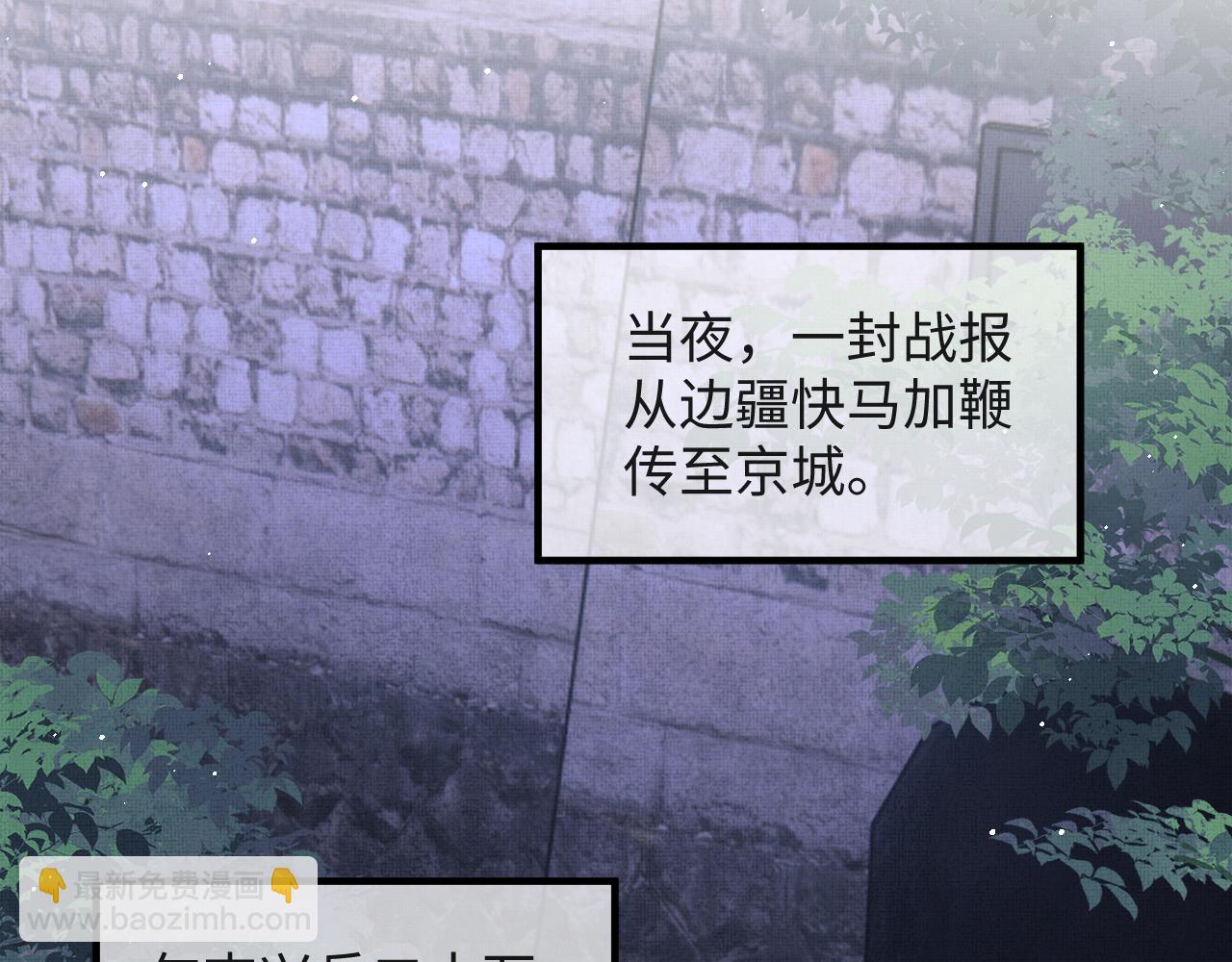 第42话 可以抱一下吗？(1/3)-第45话