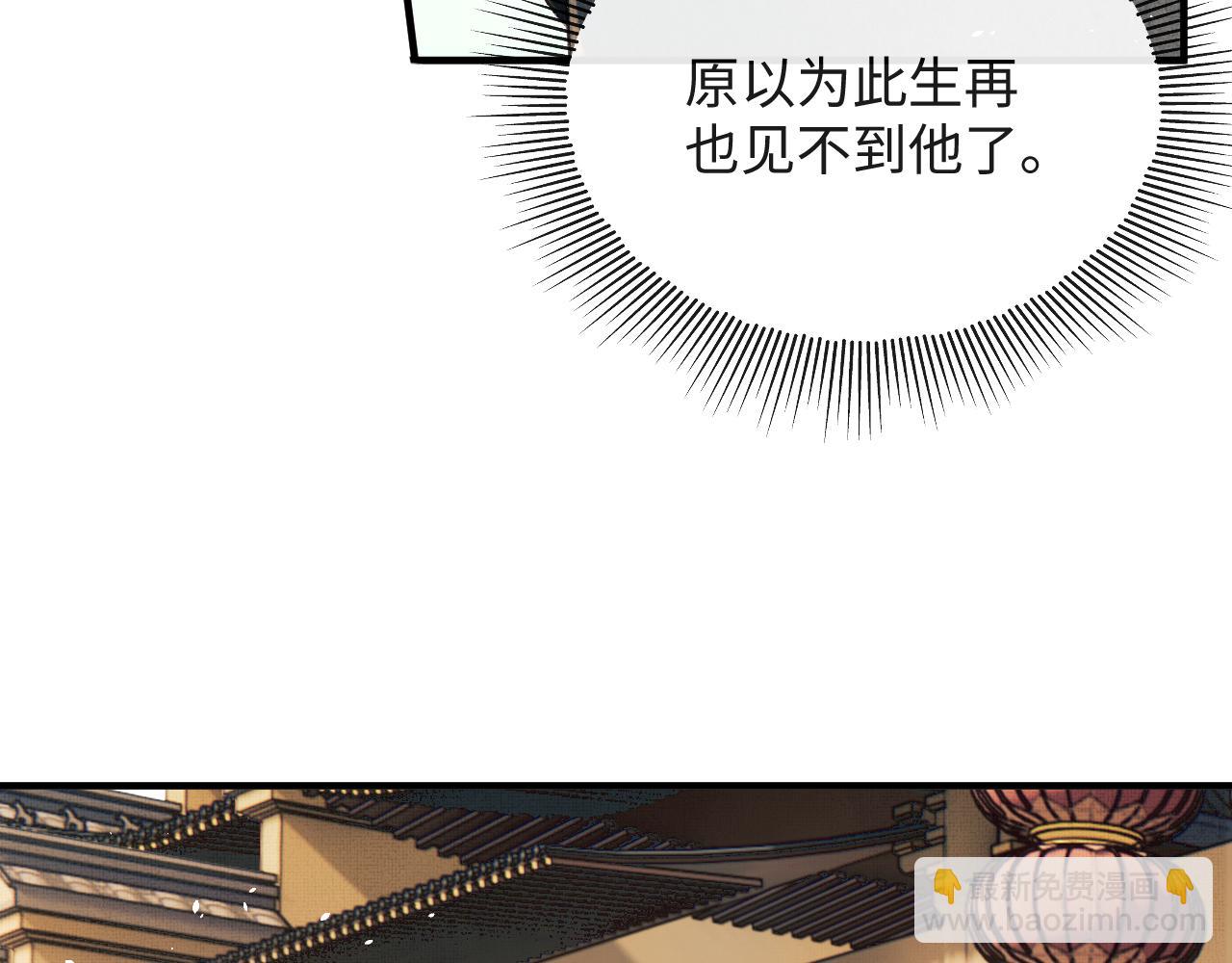 第42话 可以抱一下吗？(1/3)-第45话