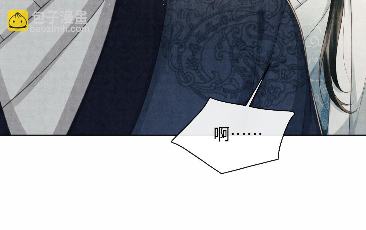 第44话 送糕点的人是他！(1/3)-第47话