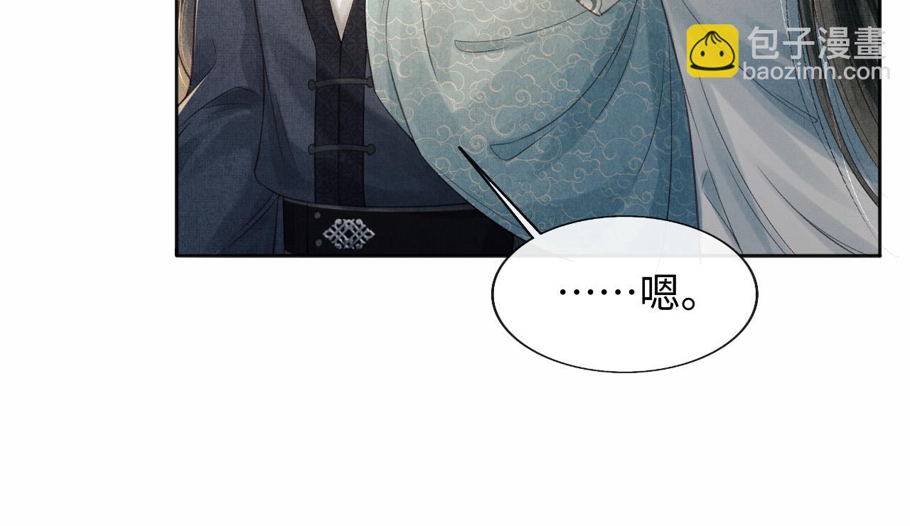 第44话 送糕点的人是他！(1/3)-第47话