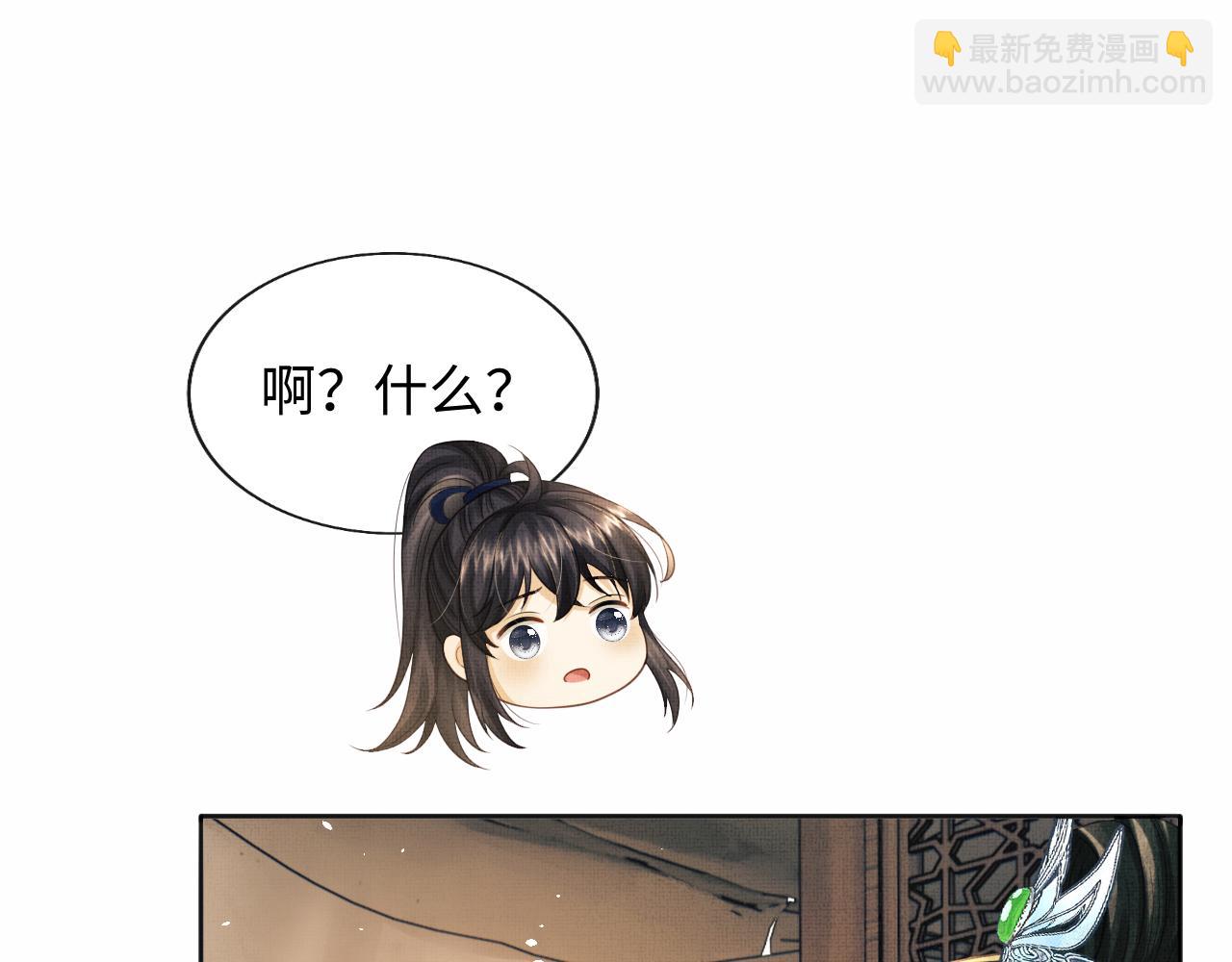 第44话 送糕点的人是他！(1/3)-第47话