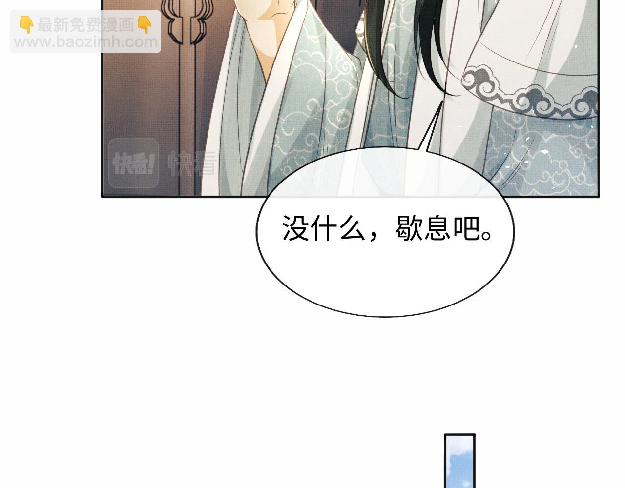 第44话 送糕点的人是他！(1/3)-第47话