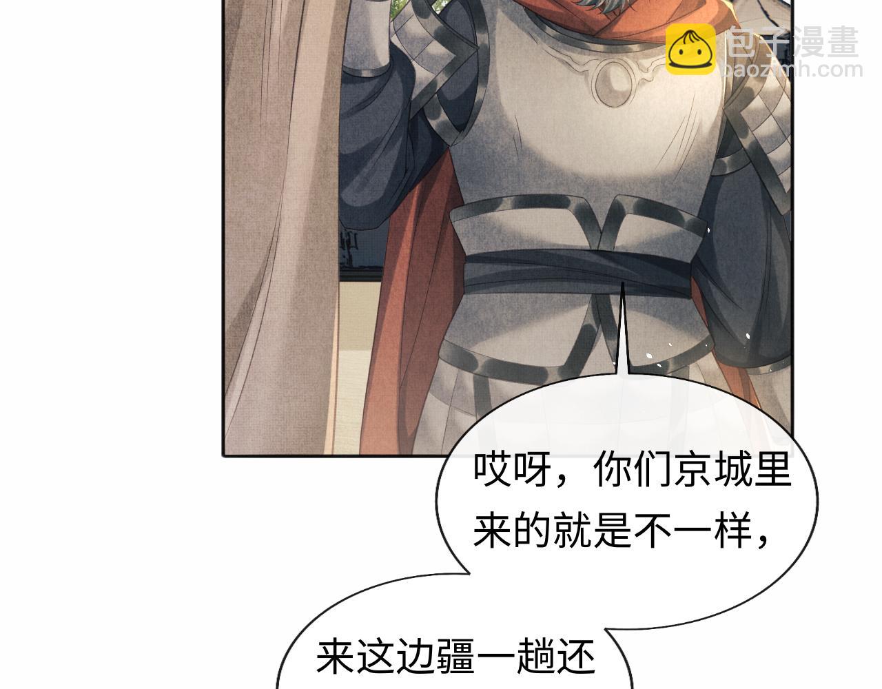 第44话 送糕点的人是他！(1/3)-第47话