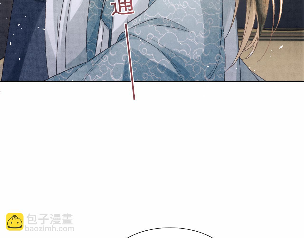 第46话 慕之明辞行(1/3)-第49话