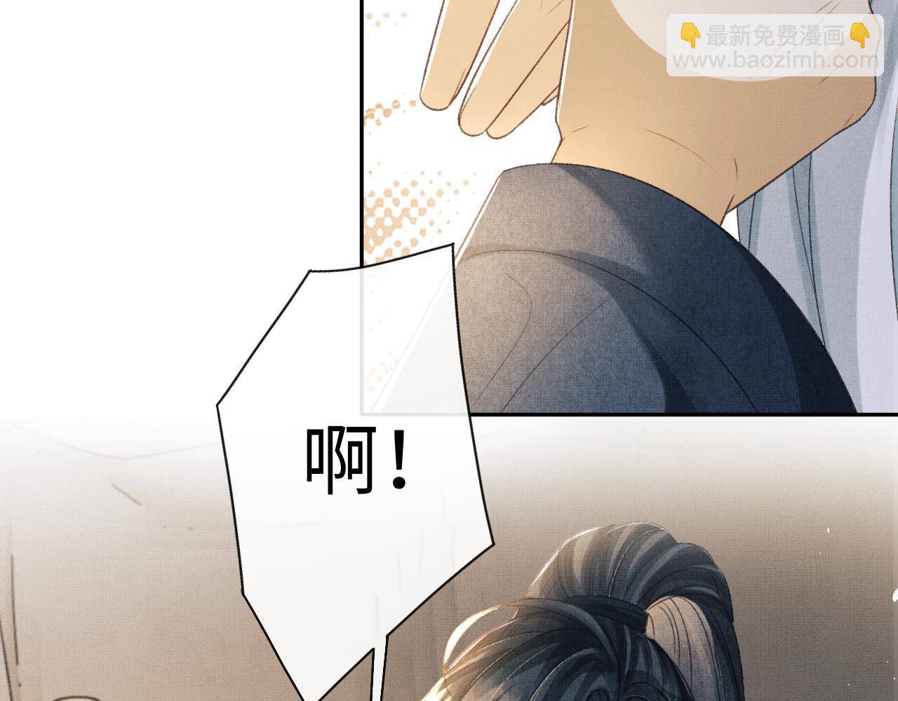 第46话 慕之明辞行(1/3)-第49话
