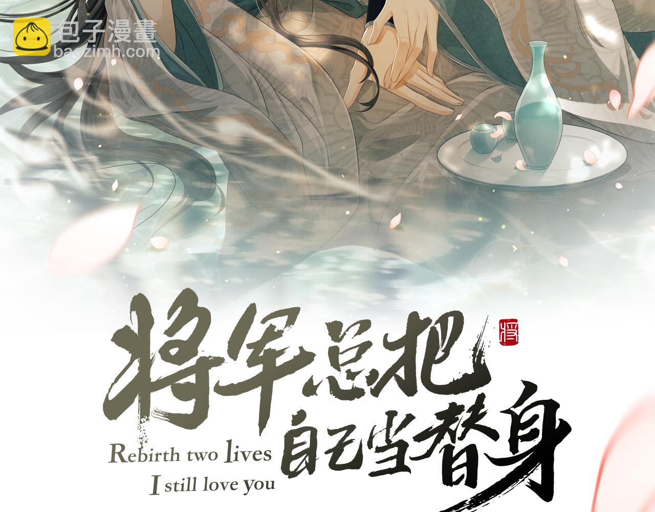 第46话 慕之明辞行(1/3)-第49话