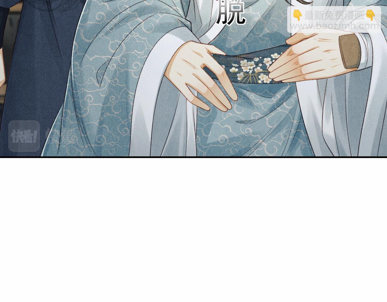 第46话 慕之明辞行(1/3)-第49话