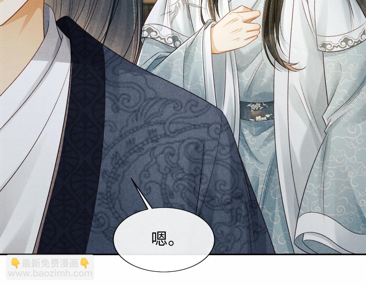 第46话 慕之明辞行(1/3)-第49话