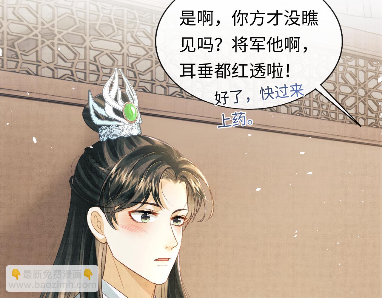 第46话 慕之明辞行(1/3)-第49话