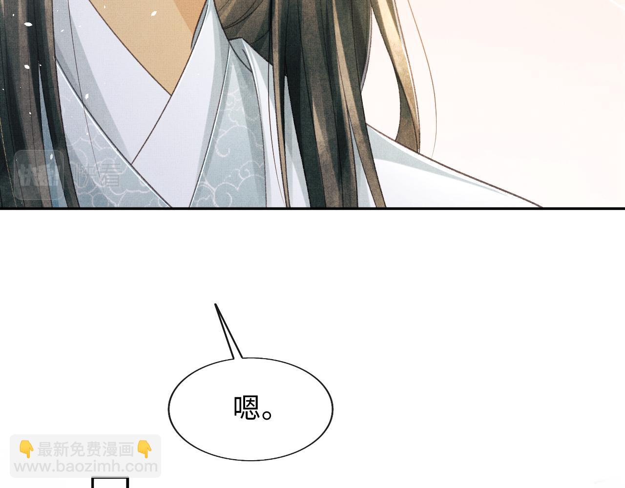 第46话 慕之明辞行(1/3)-第49话