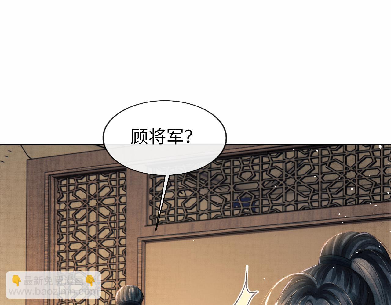 第46话 慕之明辞行(1/3)-第49话