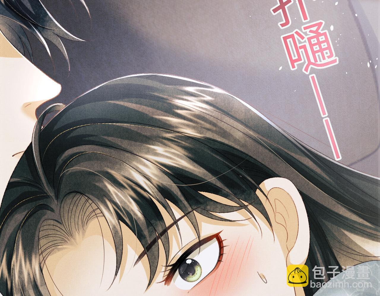 第48话 相拥(1/3)-第51话