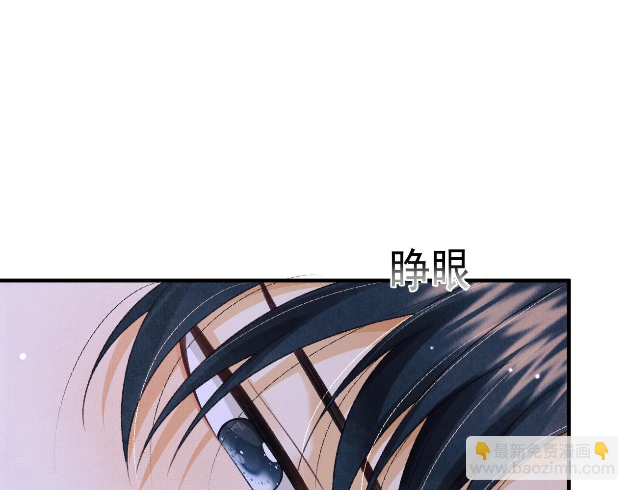 第48话 相拥(1/3)-第51话