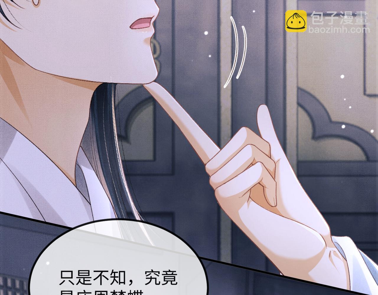 第48话 相拥(1/3)-第51话