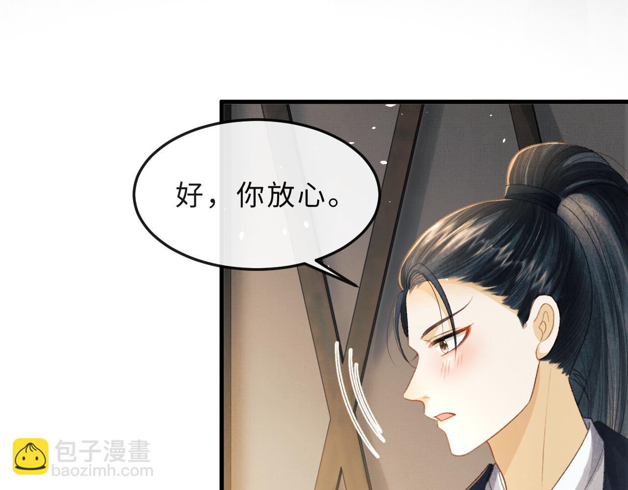 第50话 勾吉内乱(1/3)-第53话