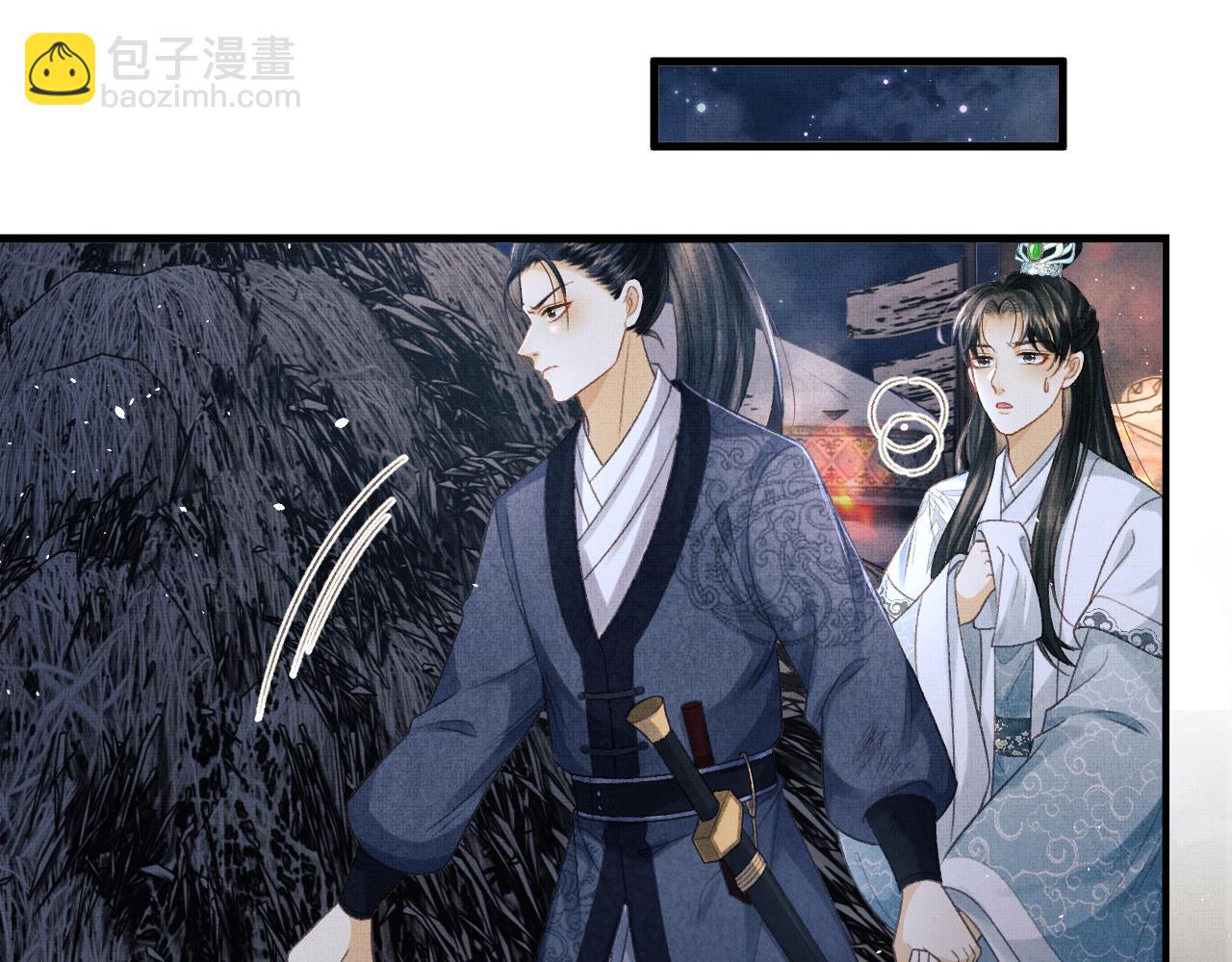 第50话 勾吉内乱(1/3)-第53话