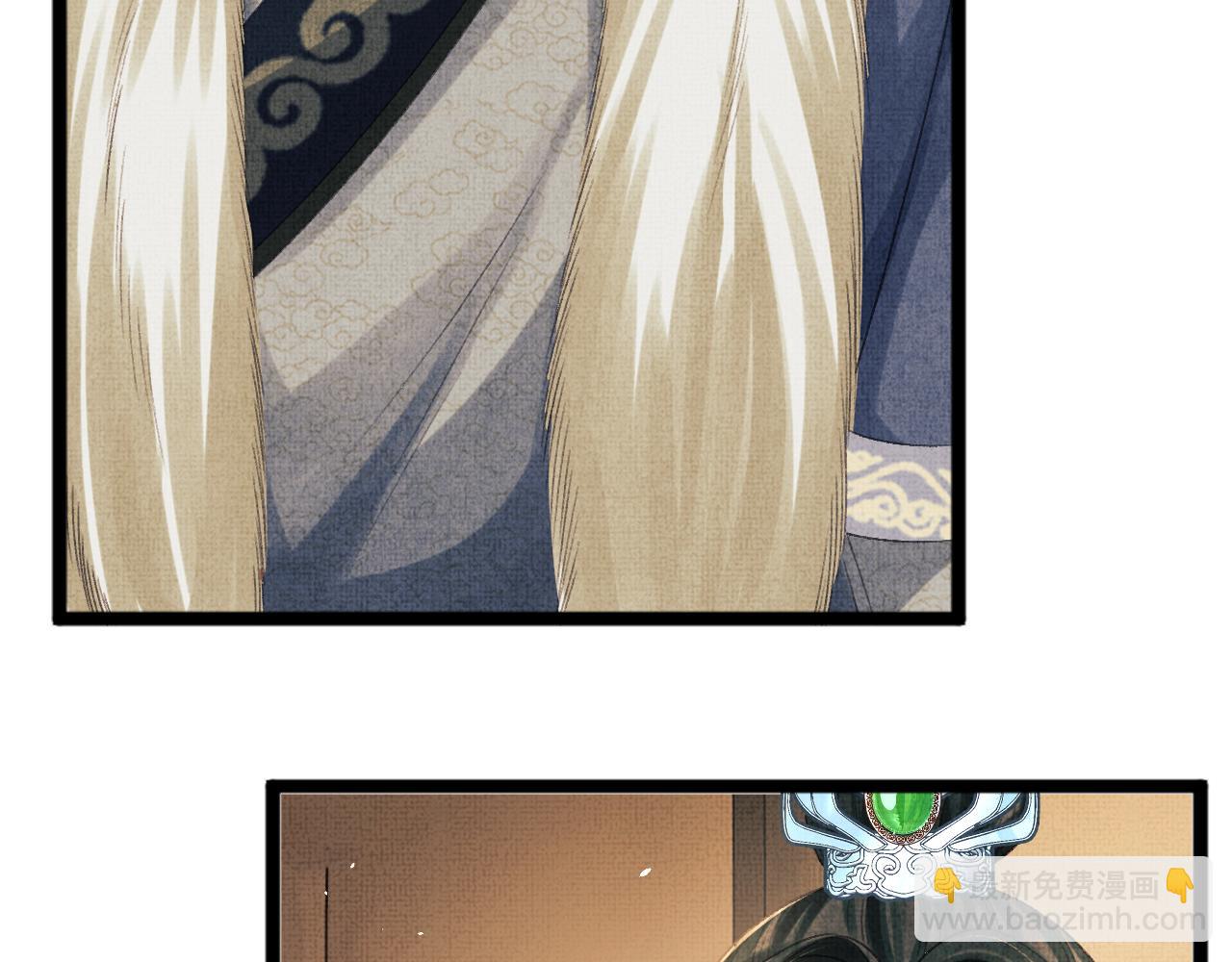第52话 醉酒表白(1/3)-第55话