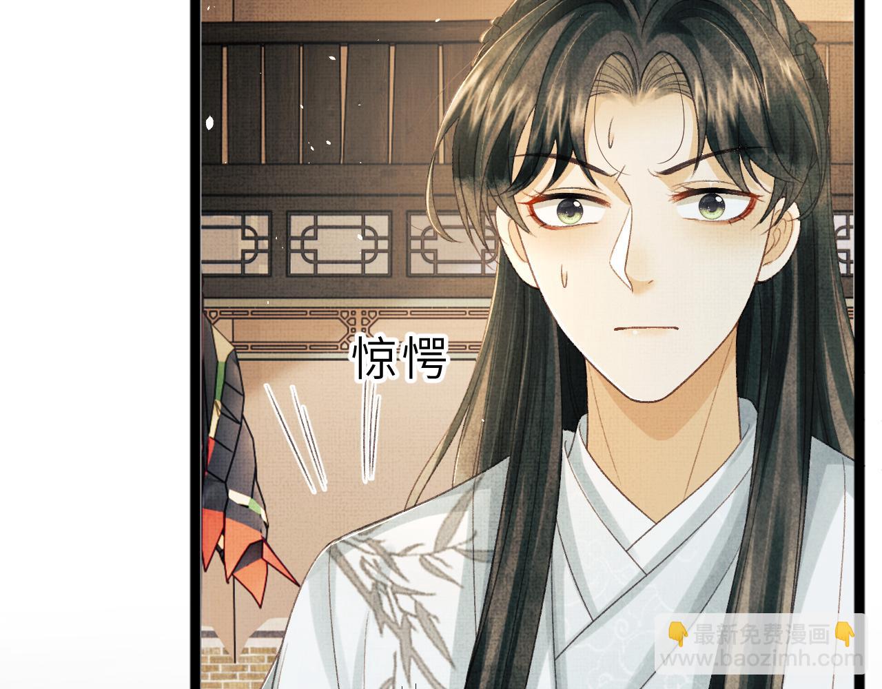 第52话 醉酒表白(1/3)-第55话