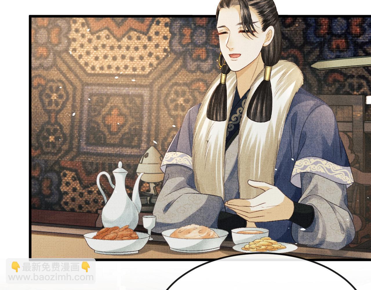 第52话 醉酒表白(1/3)-第55话
