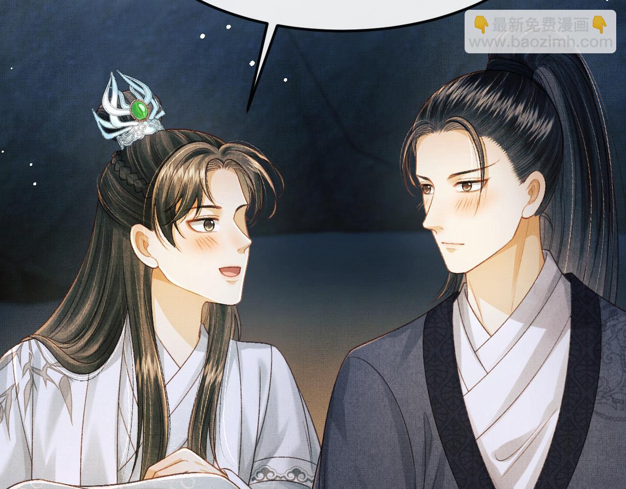 第54话 离珠发现顾将军秘密？(1/3)-第57话