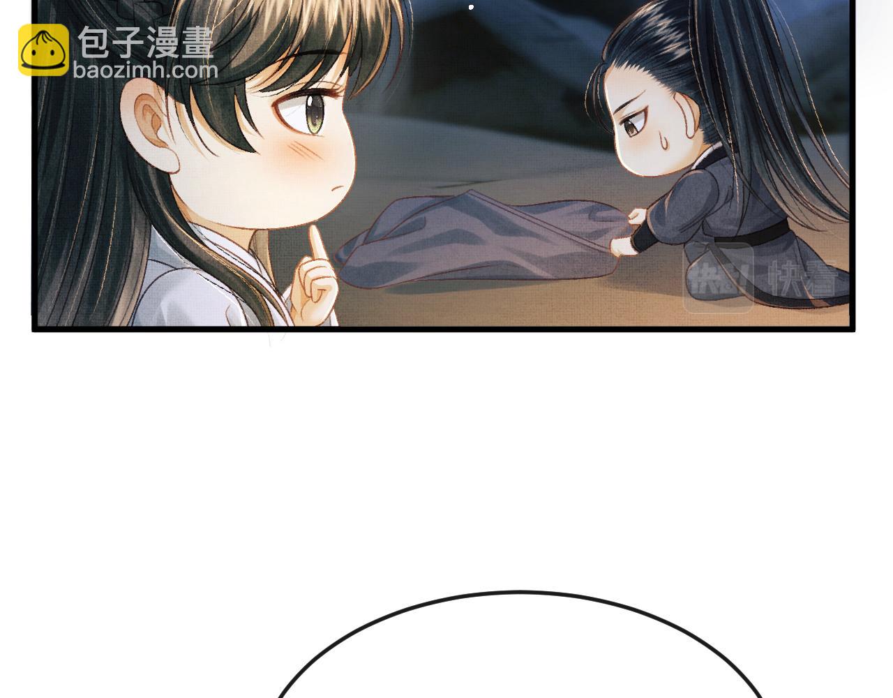 第54话 离珠发现顾将军秘密？(1/3)-第57话